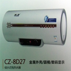电热水器CZ-8D27